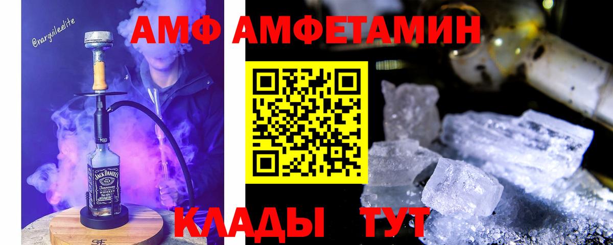 Амфетамин 98% Уварово