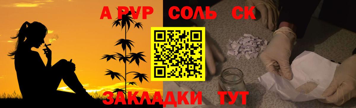 А ПВП мука Уварово