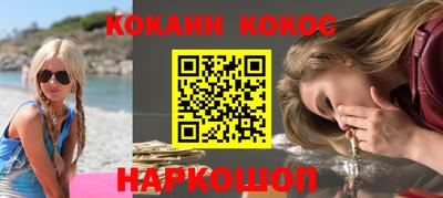первитин Ливны