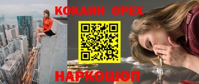 скорость mdpv Ликино-Дулёво