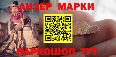 первитин Ливны