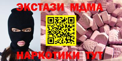 скорость mdpv Ликино-Дулёво
