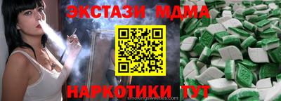 скорость mdpv Ликино-Дулёво