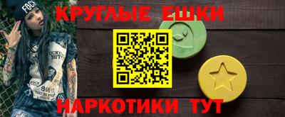 первитин Ливны