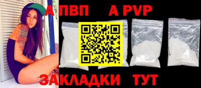 первитин Ливны