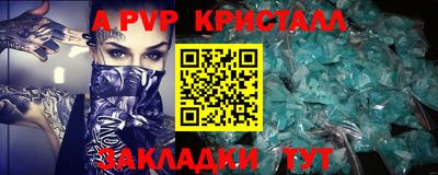 скорость mdpv Ликино-Дулёво