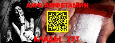 первитин Ливны