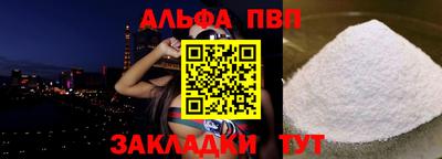 первитин Ливны