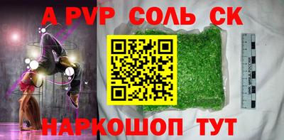 первитин Ливны
