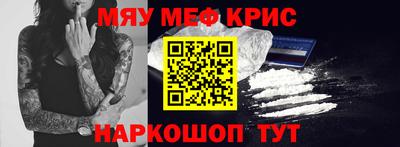 первитин Ливны