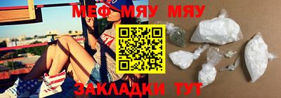 первитин Ливны