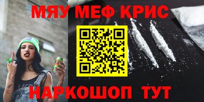 первитин Ливны