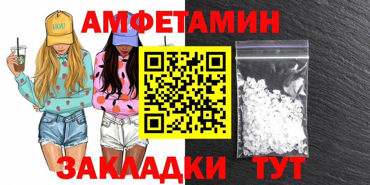 Метамфетамин винт Уварово