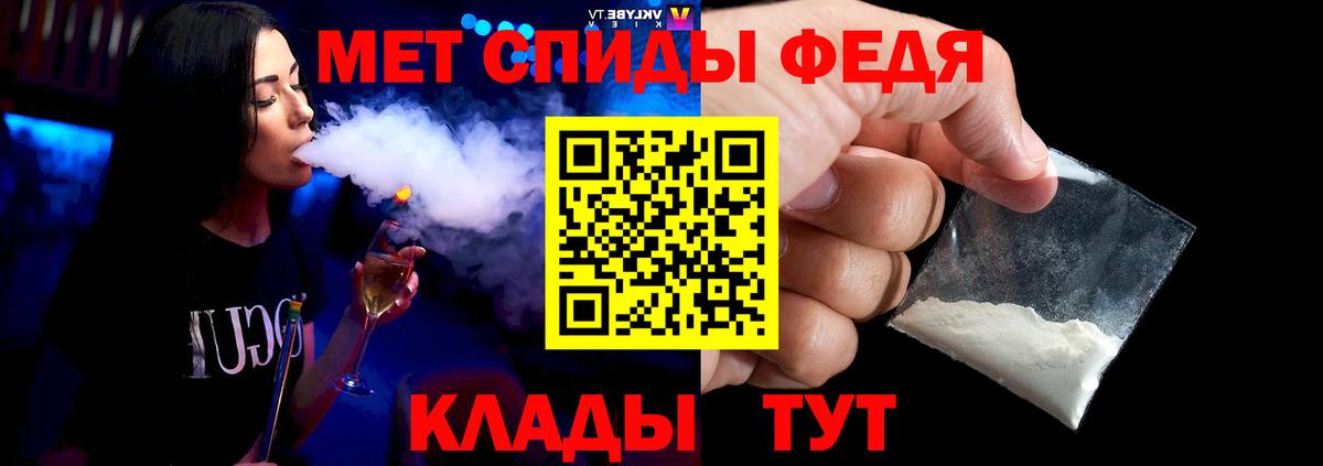 Уварово  Метамфетамин Декстрометамфетамин 99.9%  Вход с VPN 
