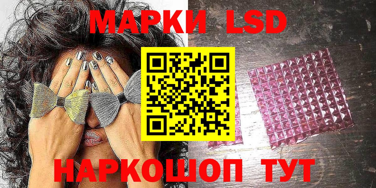 где купить наркотик  Марки N-bome 1,8мг  Уварово  Вход с VPN  Марки N-bome 1,8мг 