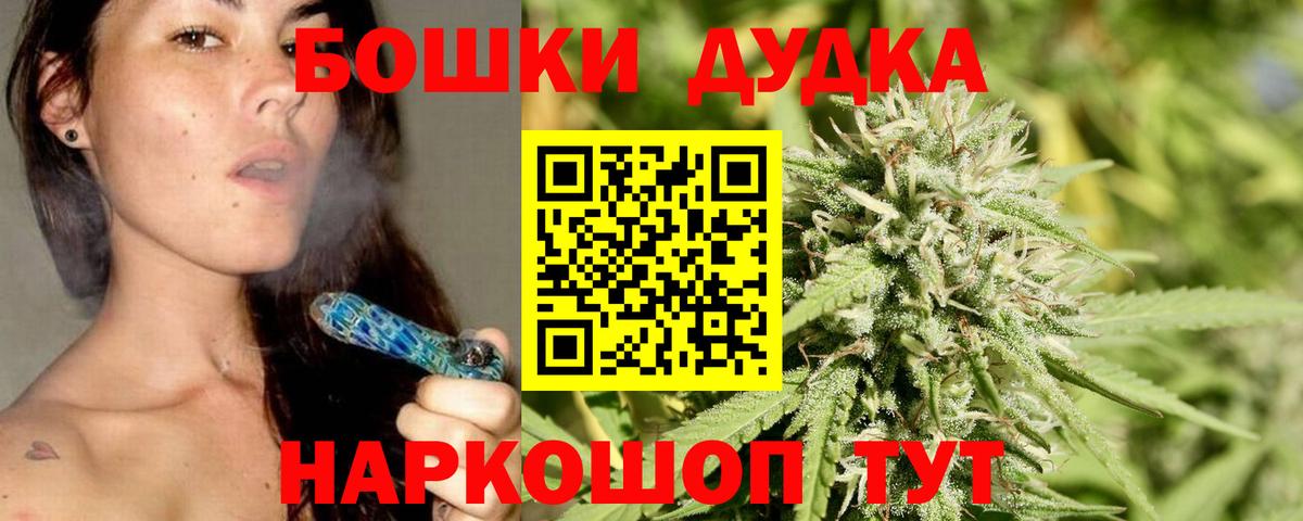 Бошки марихуана MAZAR  Конопля планчик  Вход с VPN  Уварово 