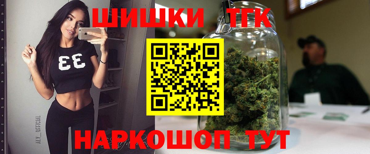 Бошки Шишки SATIVA & INDICA Уварово